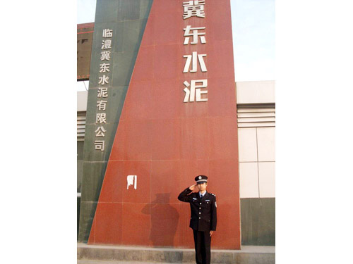 在臨澧冀東水泥廠護(hù)衛(wèi) 在臨澧冀東水泥廠護(hù)衛(wèi)